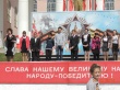Акция  «Мы граждане России», посвященная  «Дню Победы»